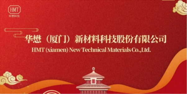 New Year Address by HMT--Forging ahead into a new future riding the winds and waves